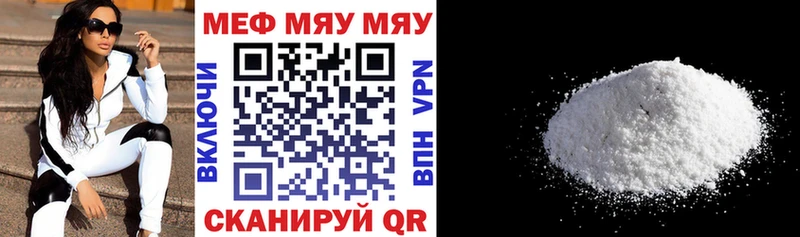 Купить Каннабис  МЕФ  КОКАИН  ГАШ  Луховицы