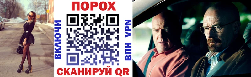 АМФ Premium  Купить закладки  Луховицы 