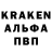 Кодеин напиток Lean (лин) ERVIN TELYAKAEV