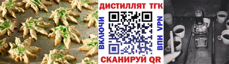 Купить  Луховицы  Canna-Cookies марихуана 