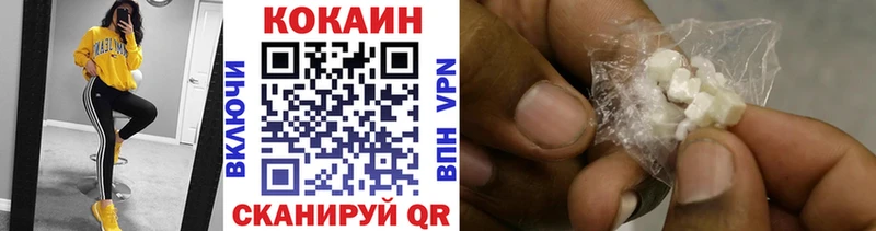 КОКАИН 98%  Купить где  Луховицы 