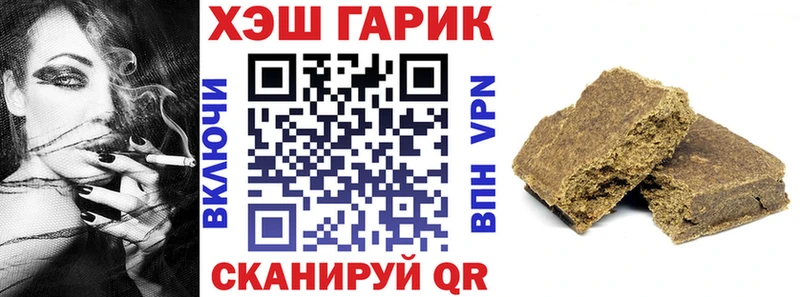 ГАШИШ VHQ  Купить  Луховицы 