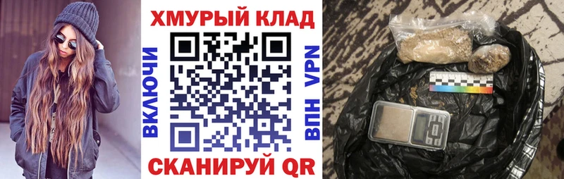 Купить  Луховицы  ГЕРОИН белый 