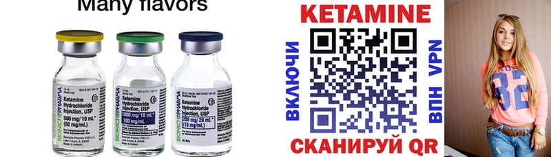 Купить где  Луховицы  Кетамин ketamine 
