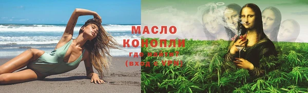 спайс Саяногорск