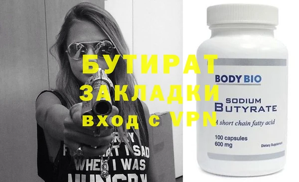 не бодяженный Сатка