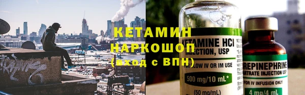 спайс Саяногорск