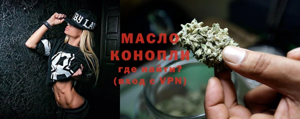 альфа пвп VHQ Сафоново