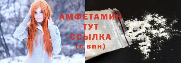 спайс Саяногорск