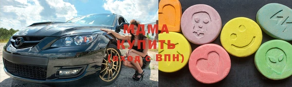 спайс Саяногорск