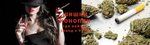 альфа пвп VHQ Сафоново