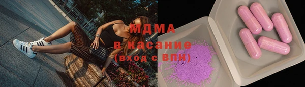 альфа пвп VHQ Сафоново