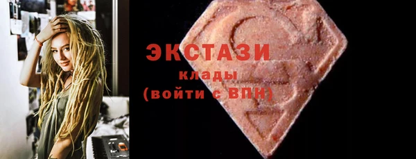 не бодяженный Сатка