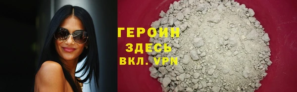 альфа пвп VHQ Сафоново