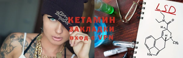 спайс Саяногорск