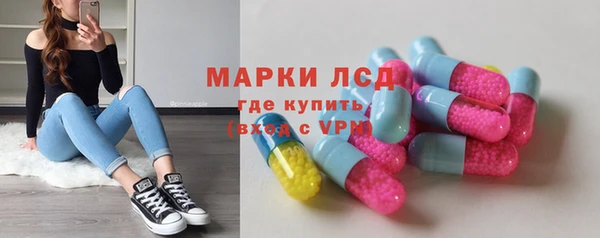альфа пвп VHQ Сафоново