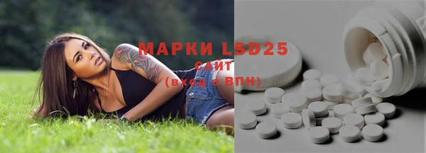 альфа пвп VHQ Сафоново