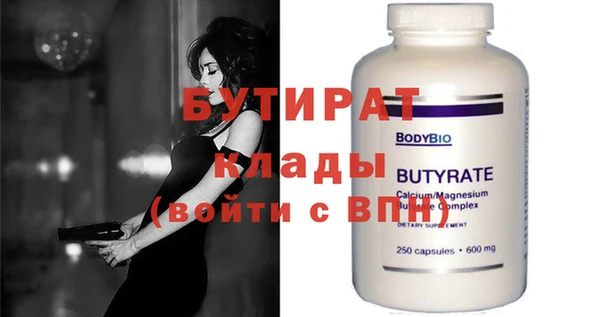 не бодяженный Сатка