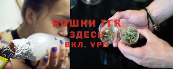 спайс Саяногорск