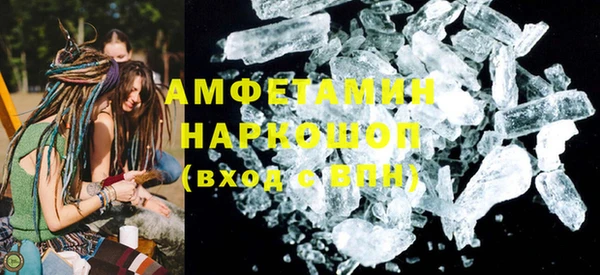 альфа пвп VHQ Сафоново