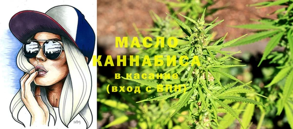 альфа пвп VHQ Сафоново