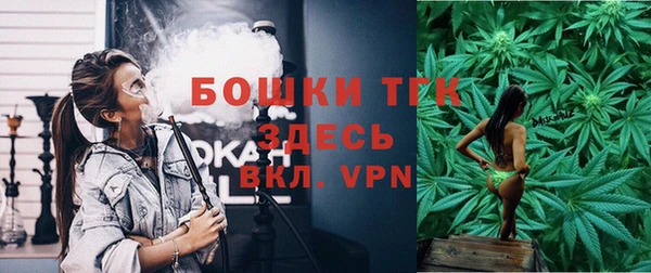альфа пвп VHQ Сафоново