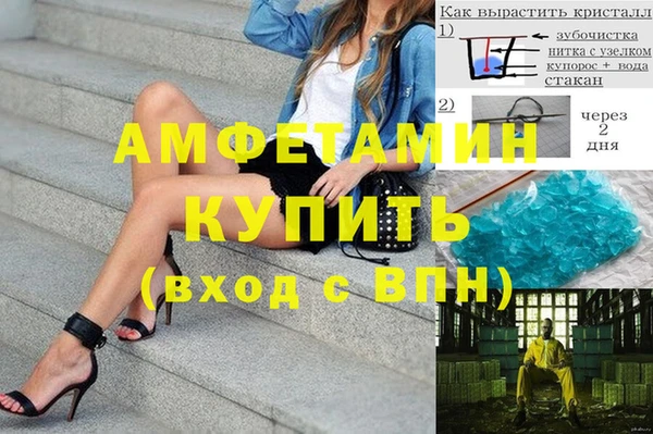 альфа пвп VHQ Сафоново