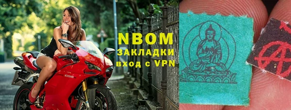 спайс Саяногорск