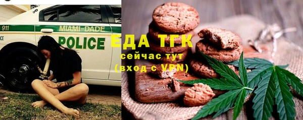 спайс Саяногорск