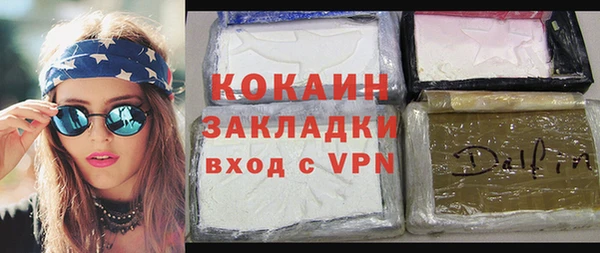 спайс Саяногорск