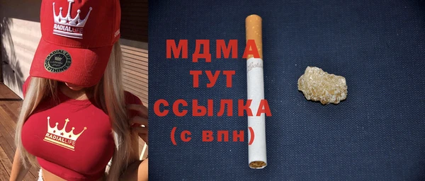 альфа пвп VHQ Сафоново