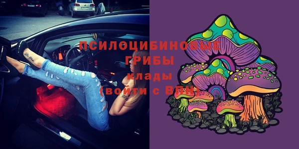 альфа пвп VHQ Сафоново