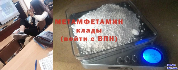 спайс Саяногорск