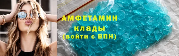 спайс Саяногорск
