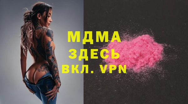 альфа пвп VHQ Сафоново