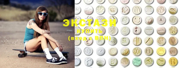 альфа пвп VHQ Сафоново