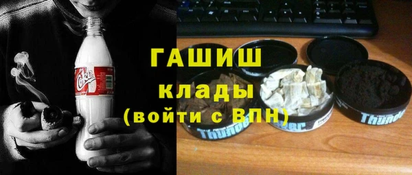 альфа пвп VHQ Сафоново
