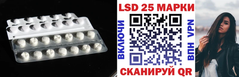 Купить закладки  Луховицы  ЛСД экстази кислота 