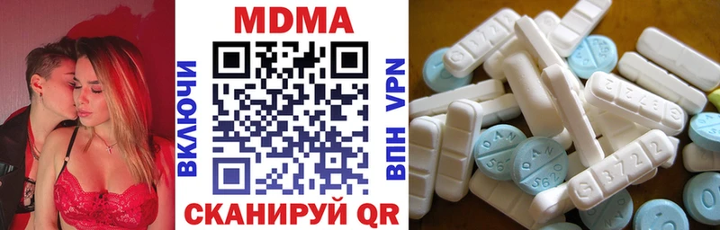 MDMA VHQ  Купить  Луховицы 