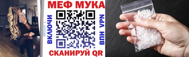 Купить закладки  Луховицы  Мефедрон мяу мяу 