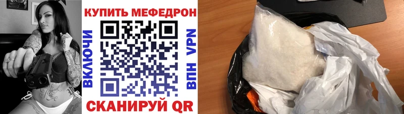 МЕФ мука Луховицы