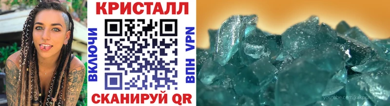 Купить закладки  Луховицы  Первитин пудра 