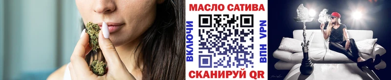 ТГК THC oil  Купить  Луховицы 