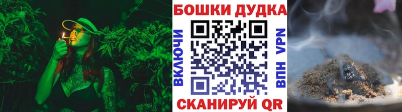 Купить  Луховицы  Марихуана Ganja 